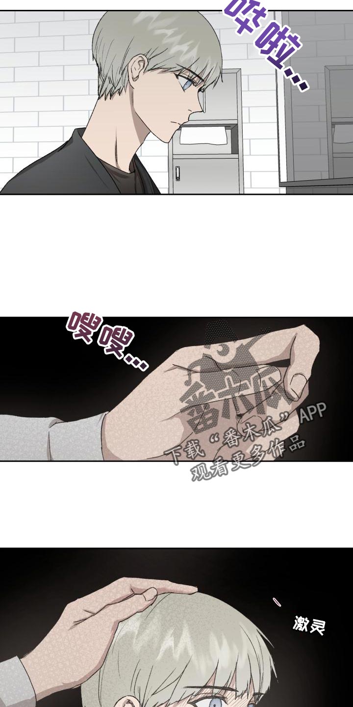 第11话2