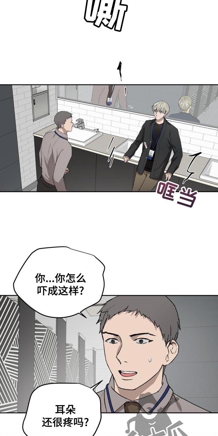 第11话6