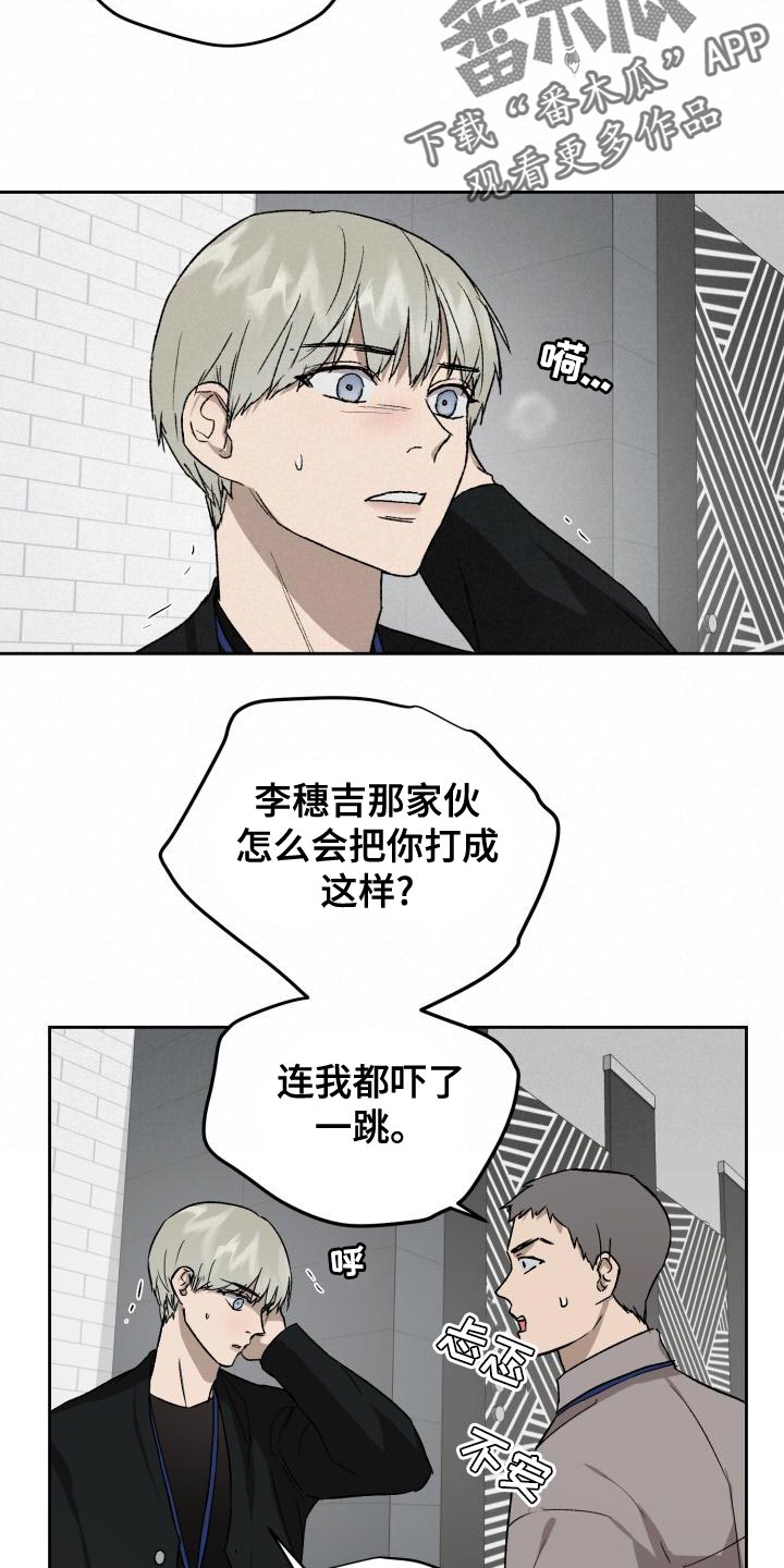 第11话7