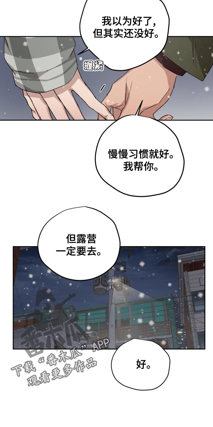 第10话1