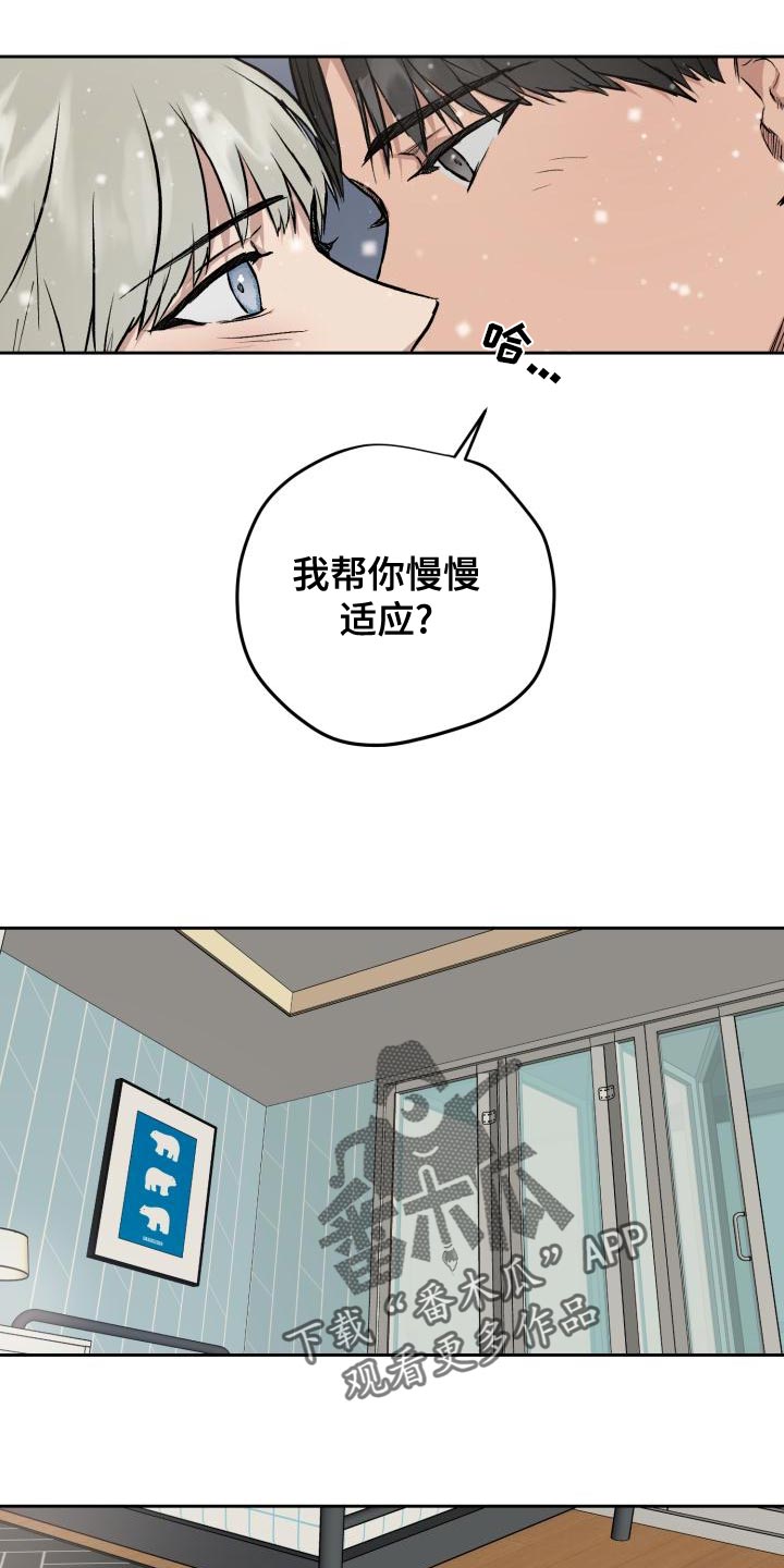 第10话3