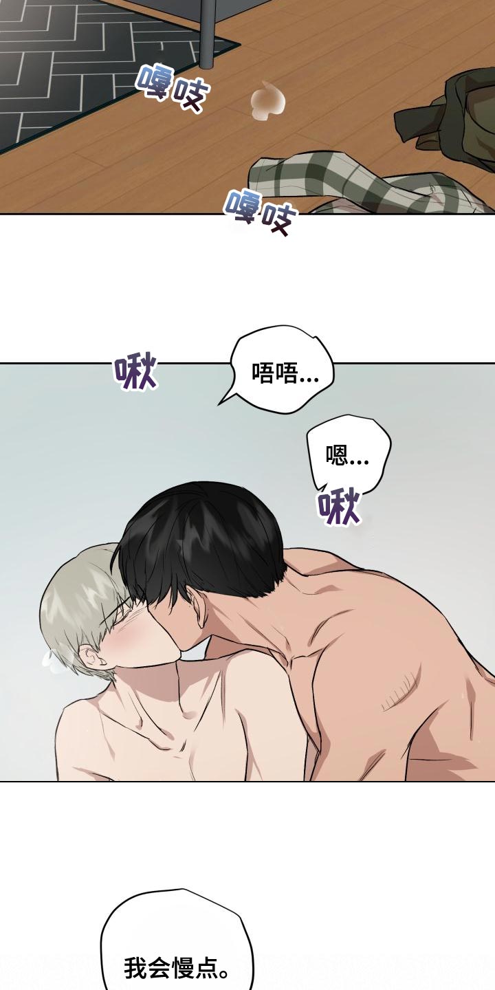 第10话4