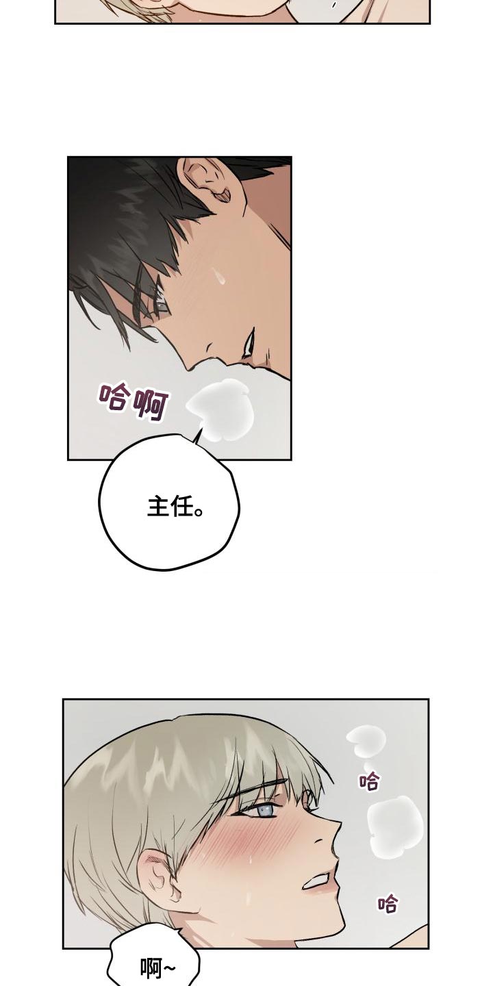 第10话6