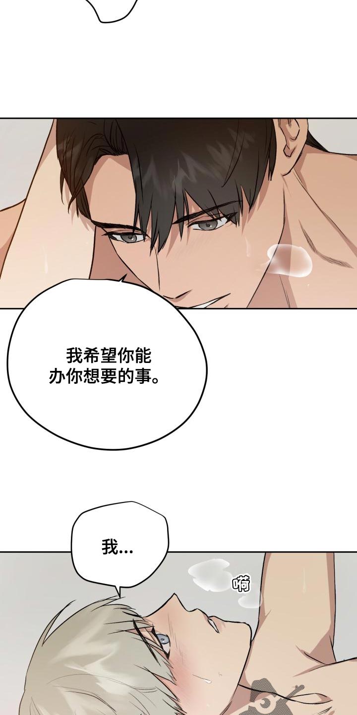 第10话7