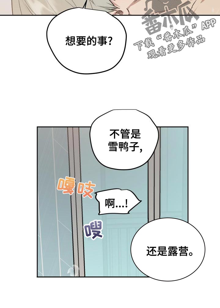 第10话8