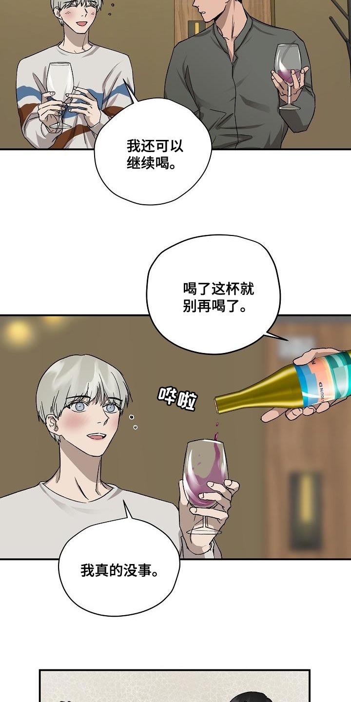 第9话1
