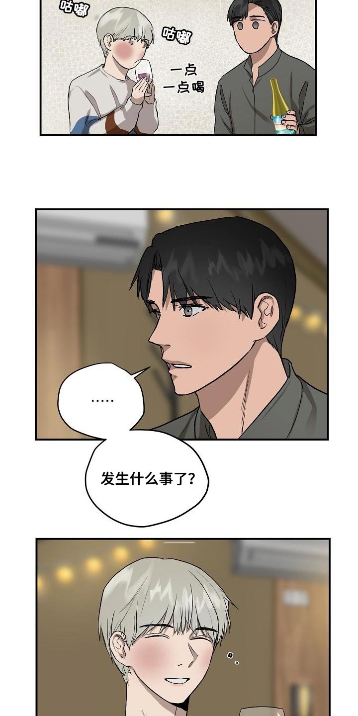 第9话2
