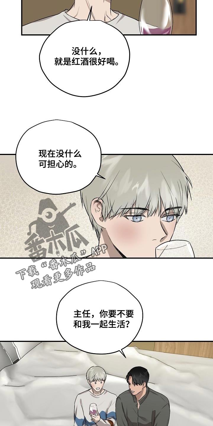 第9话3