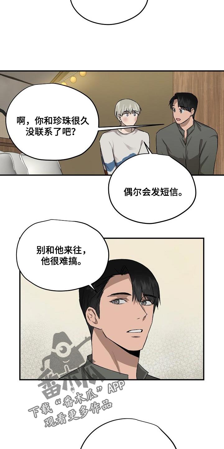 第9话5