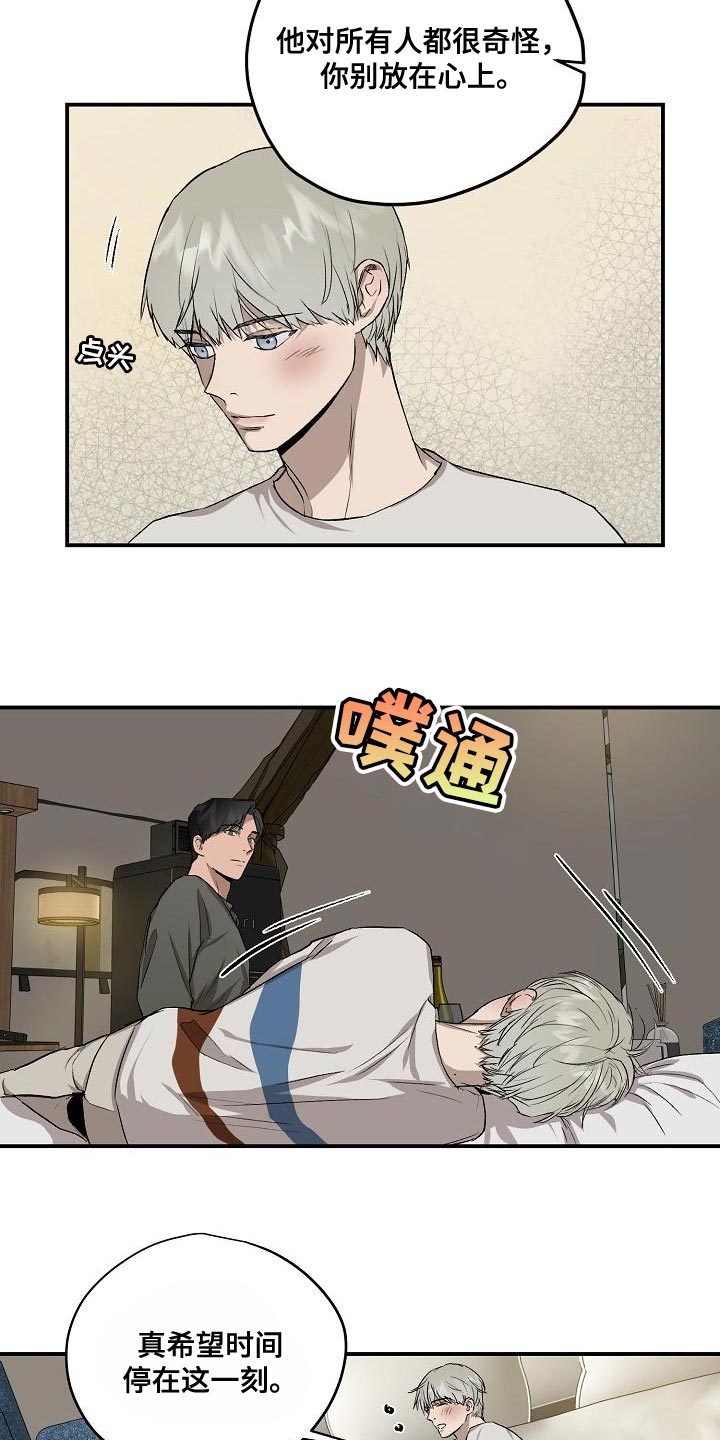 第9话6