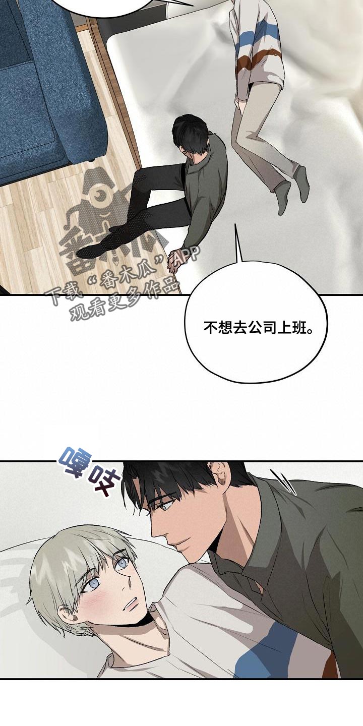 第9话7