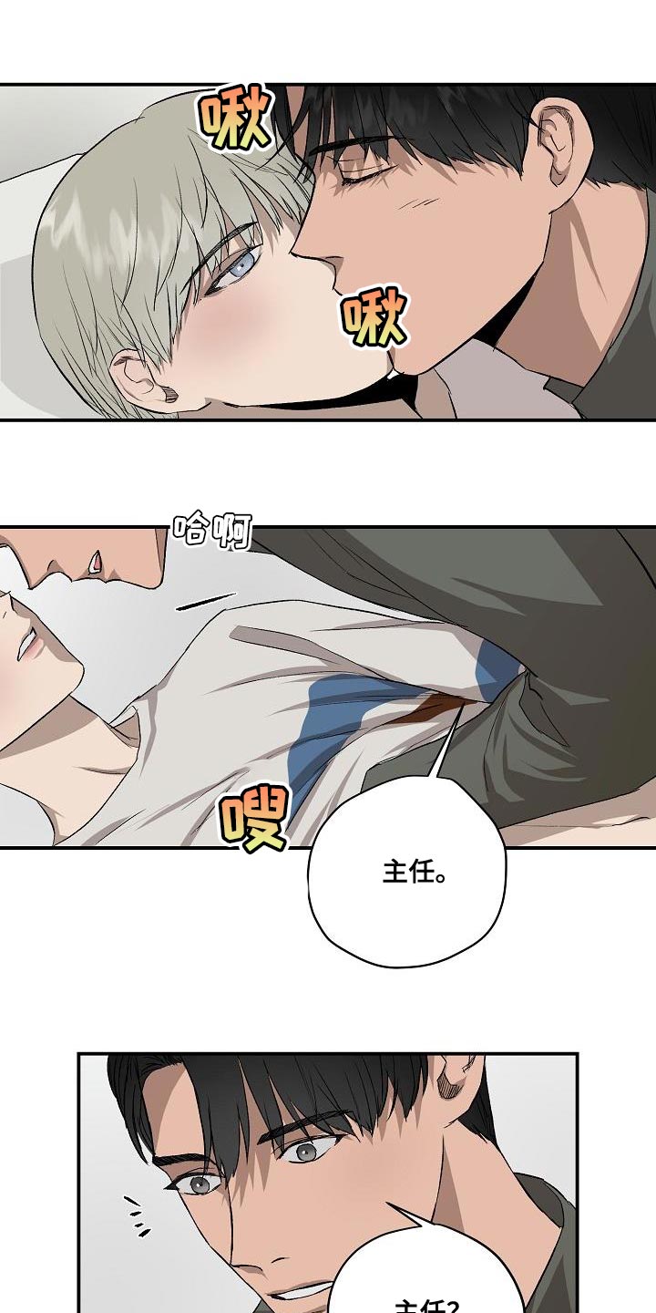 第9话16