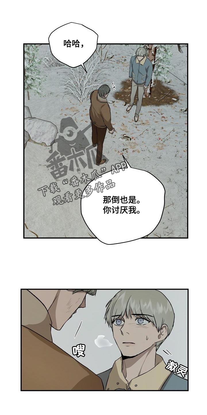 第8话0