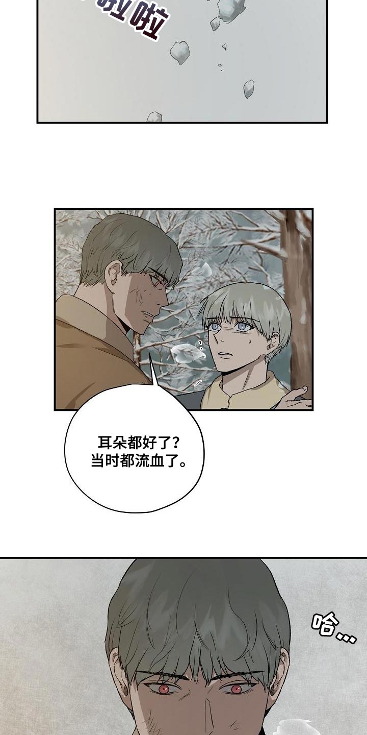 第8话2