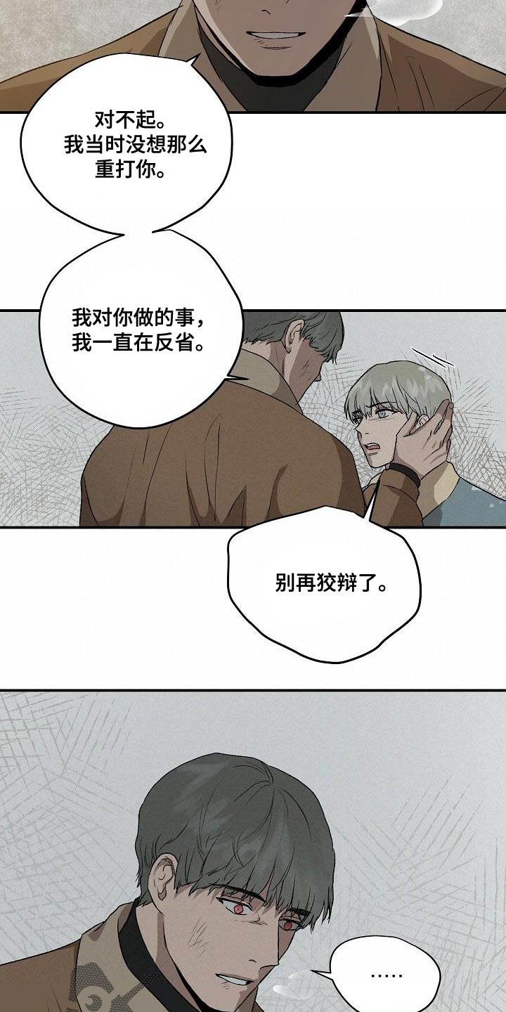 第8话3