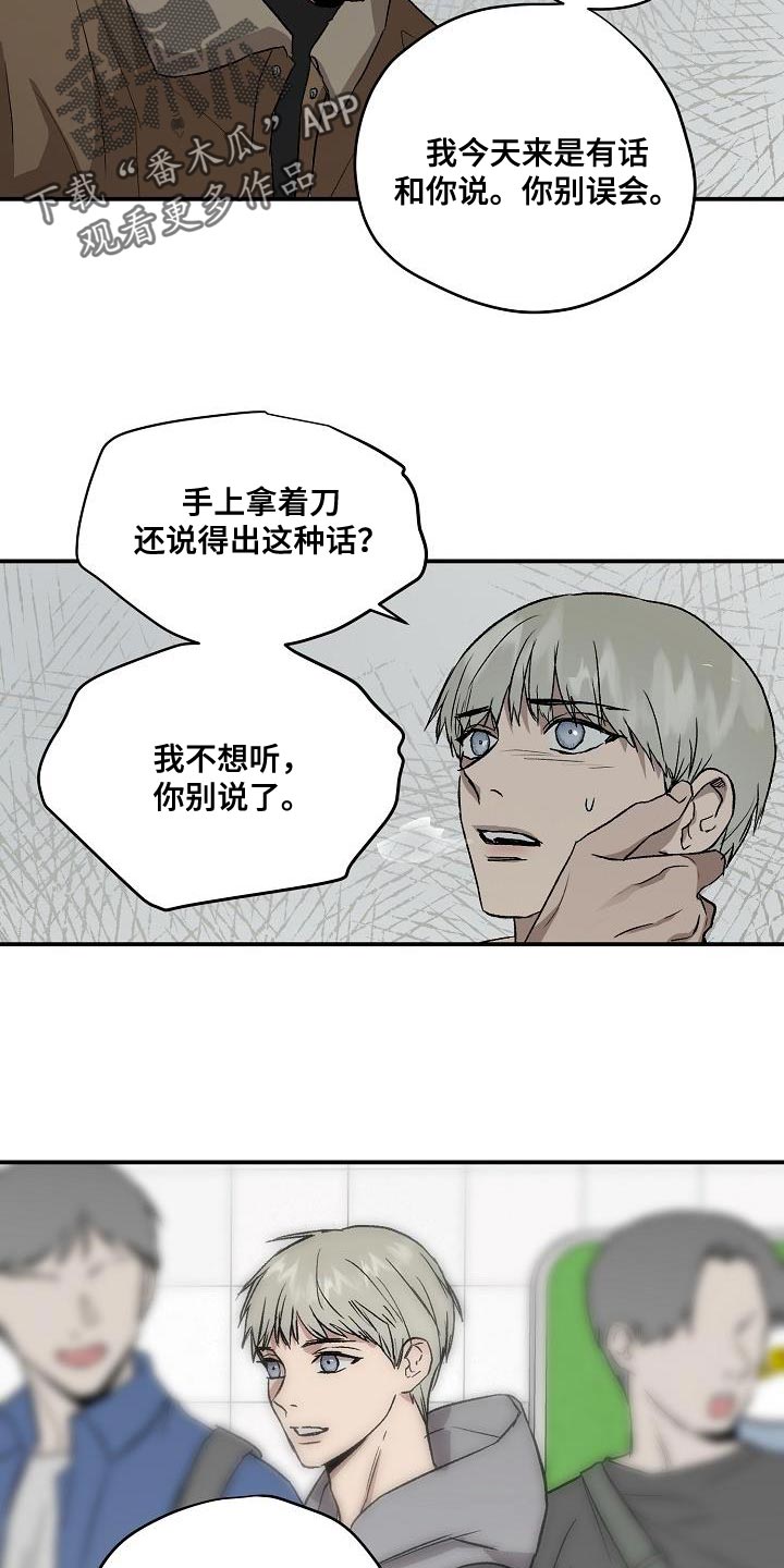 第8话4