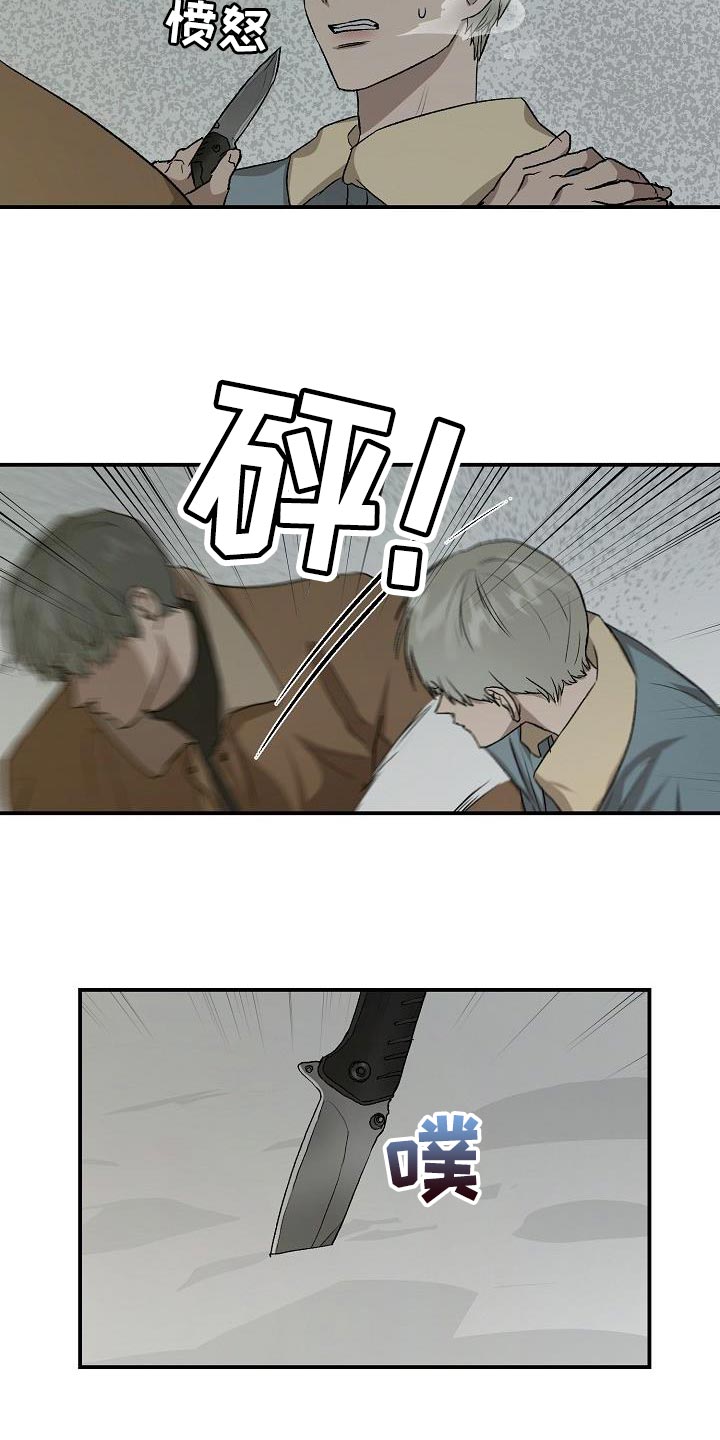 第8话14