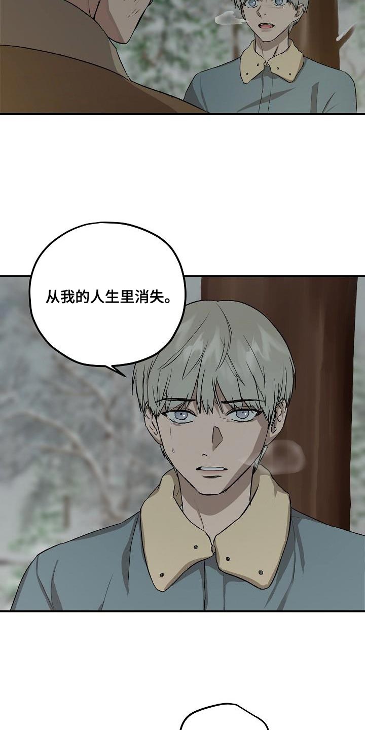 第8话16