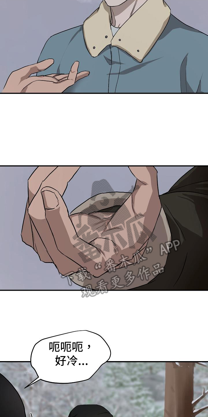第7话2
