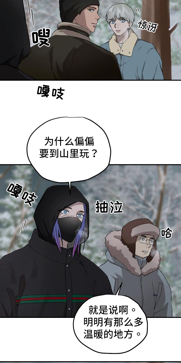 第7话3