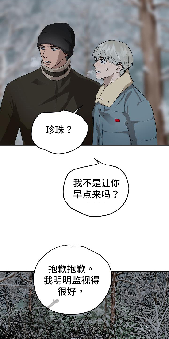 第7话4