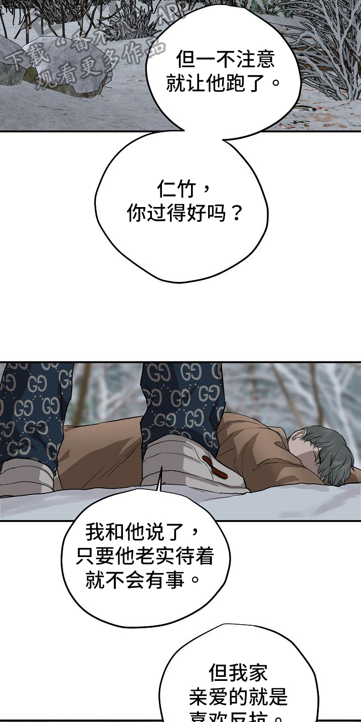 第7话5