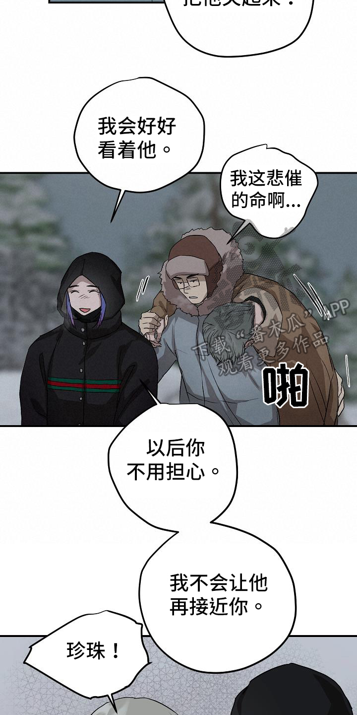 第7话7