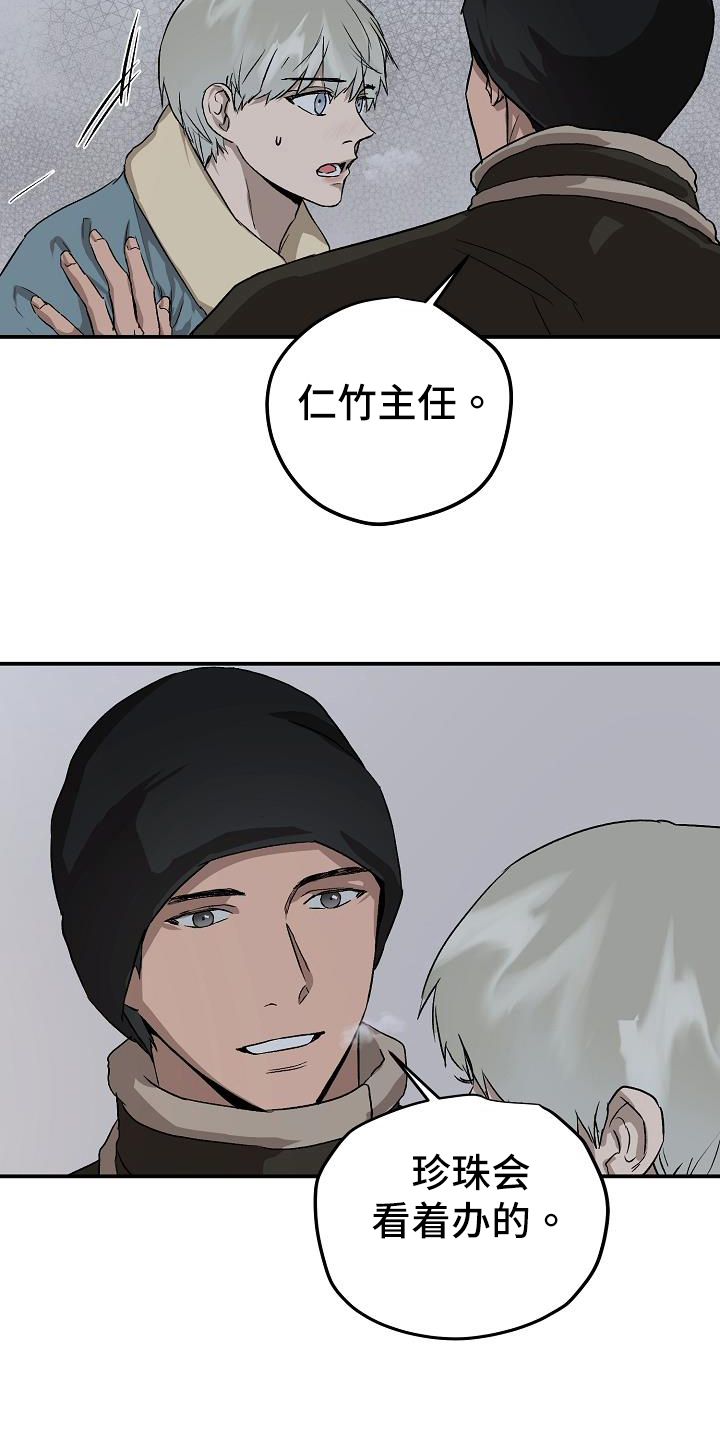 第7话16