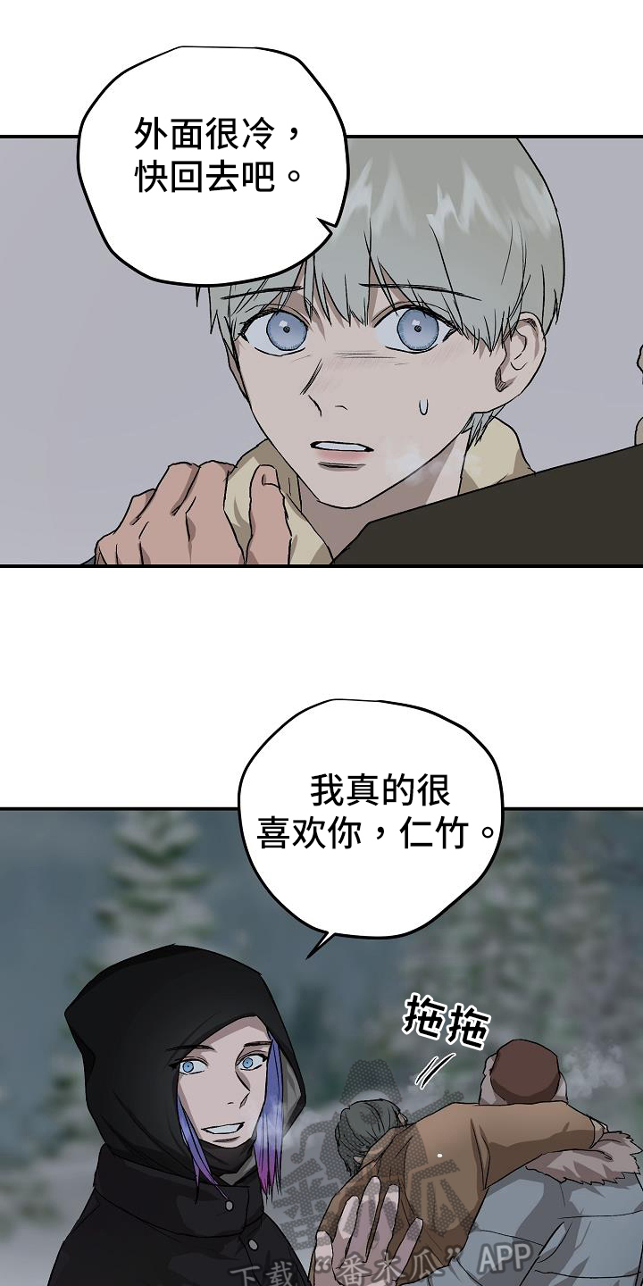 第7话17
