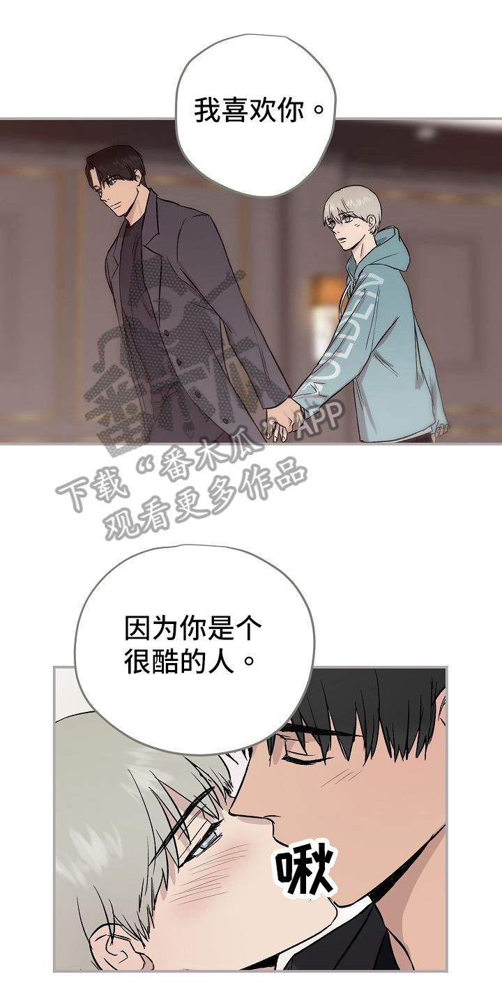 第6话0