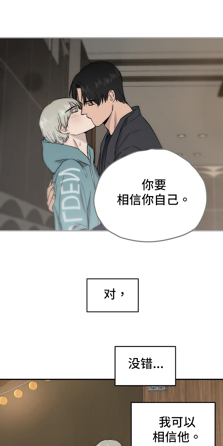 第6话1