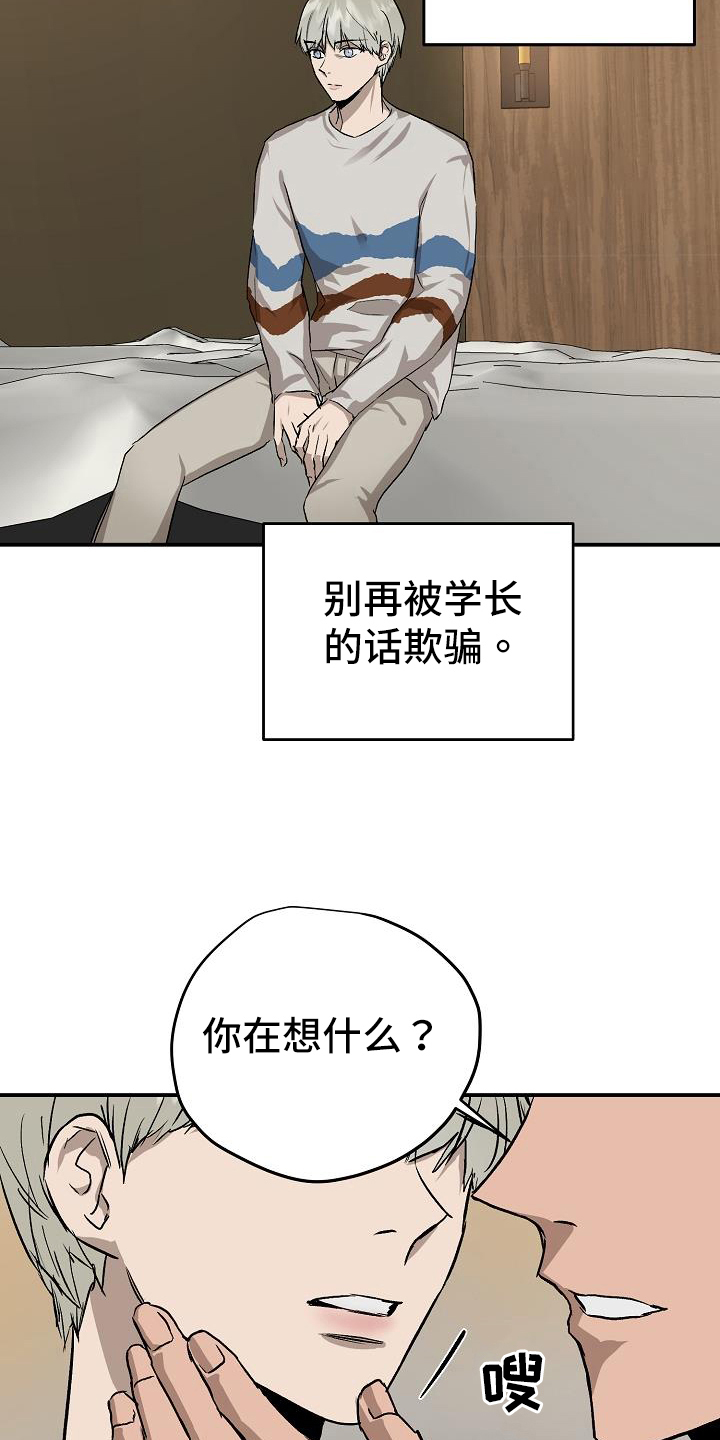 第6话2