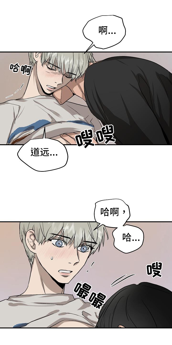 第6话4