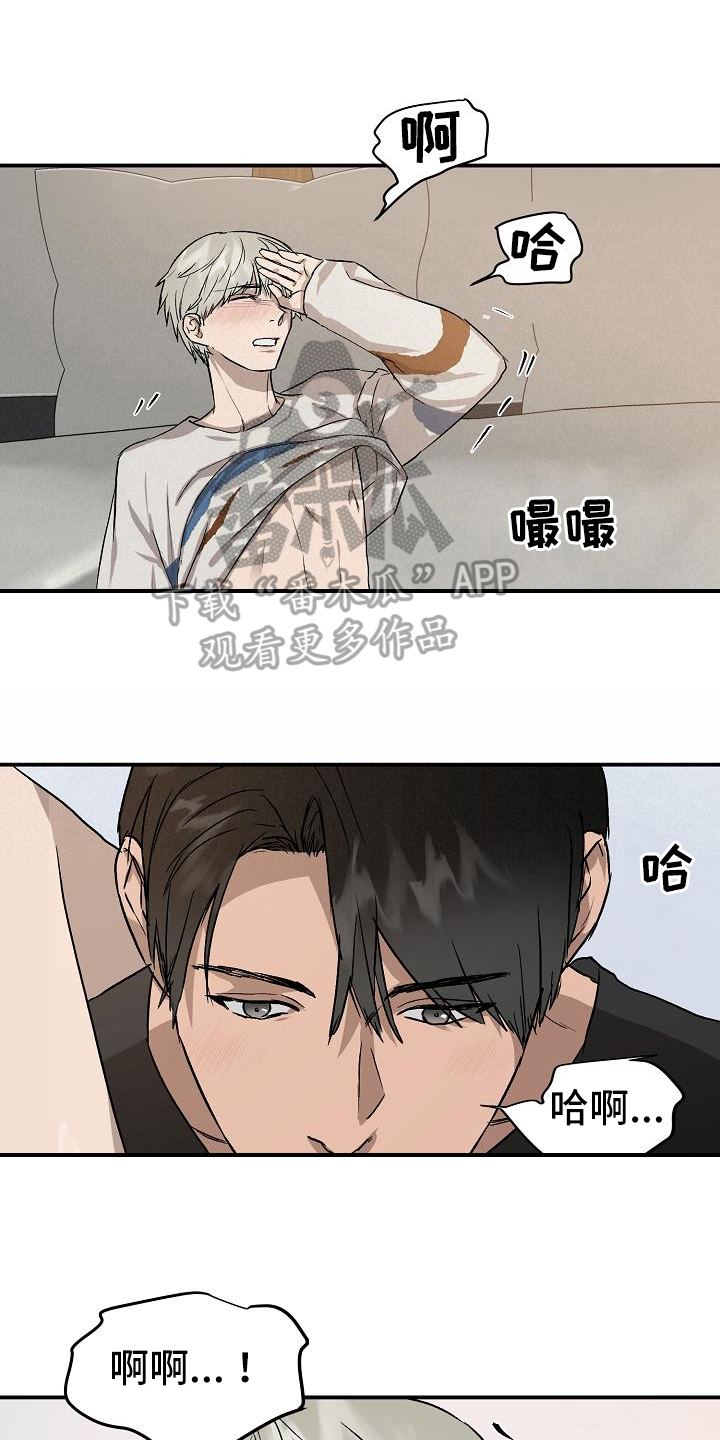 第6话5