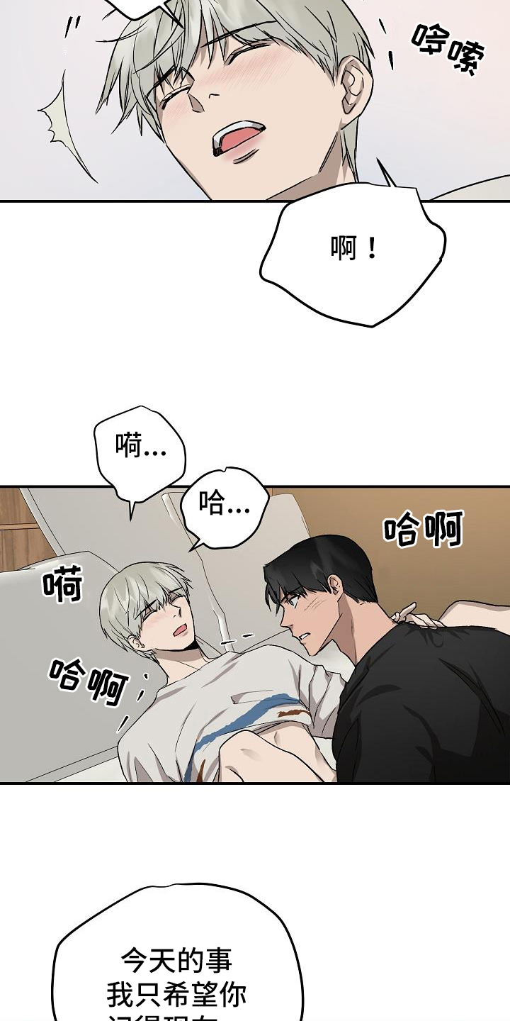 第6话6