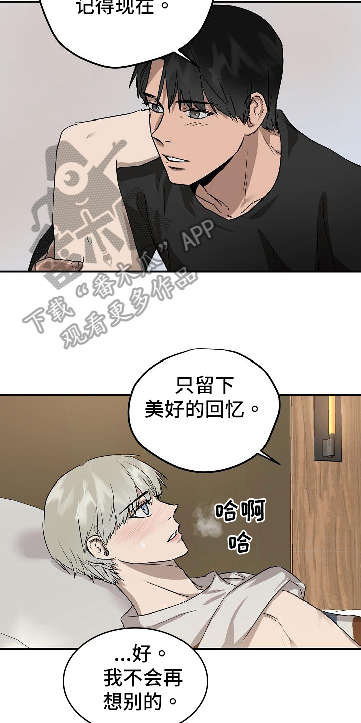 第6话7