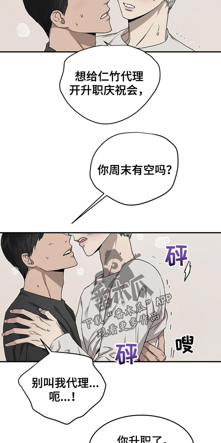 第5话1