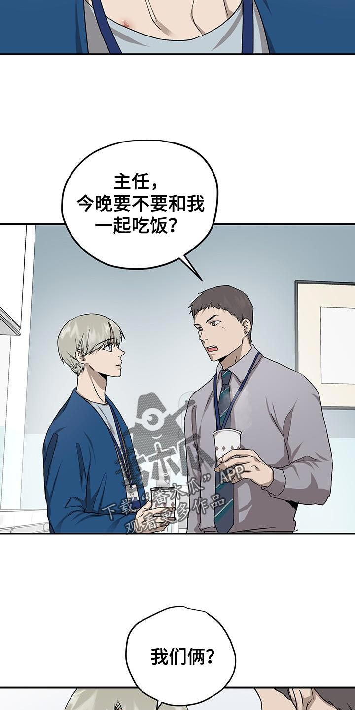 第5话17