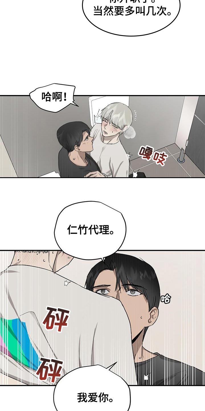 第5话2