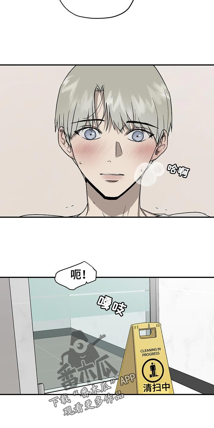第5话3