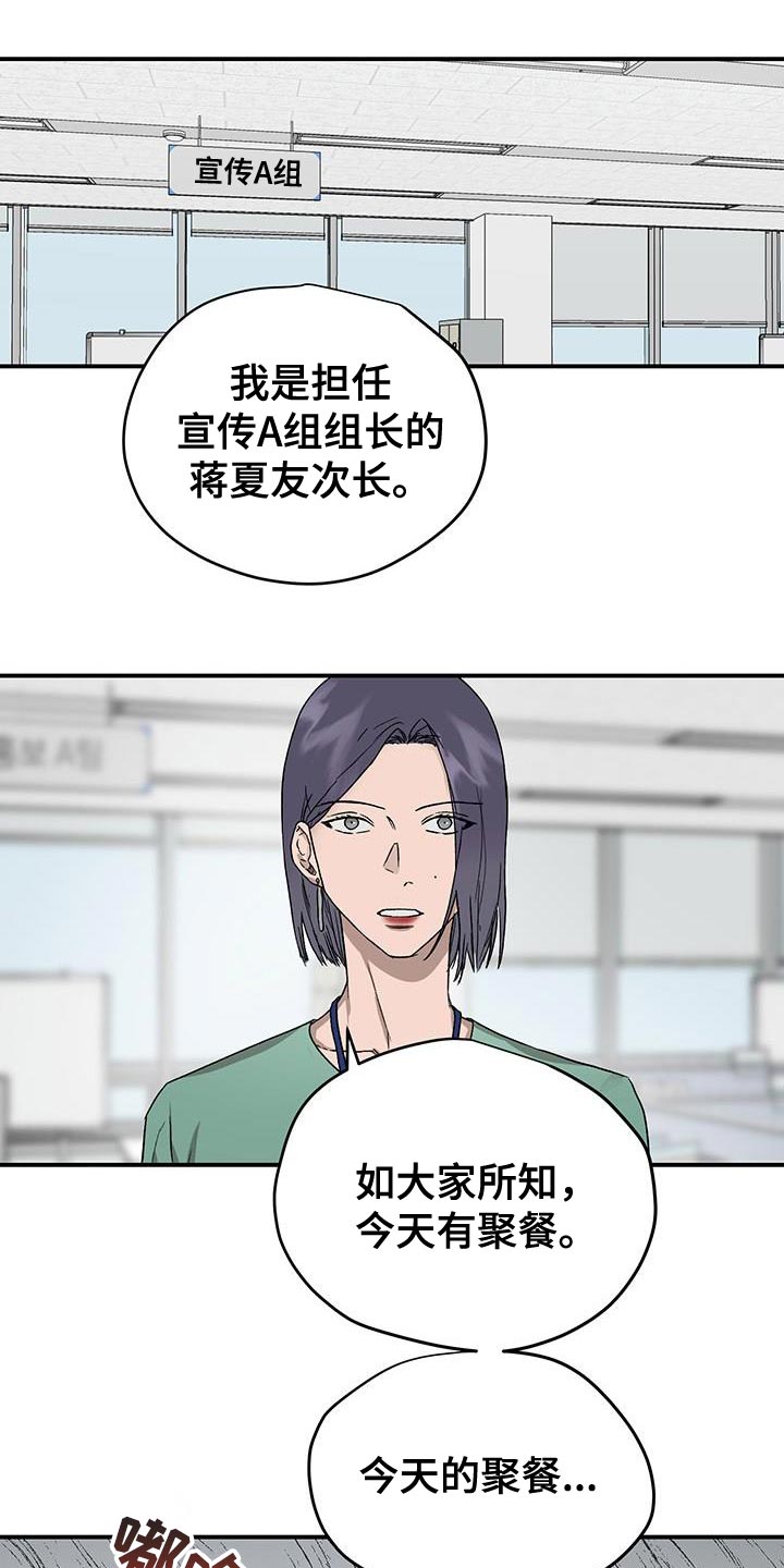第5话4