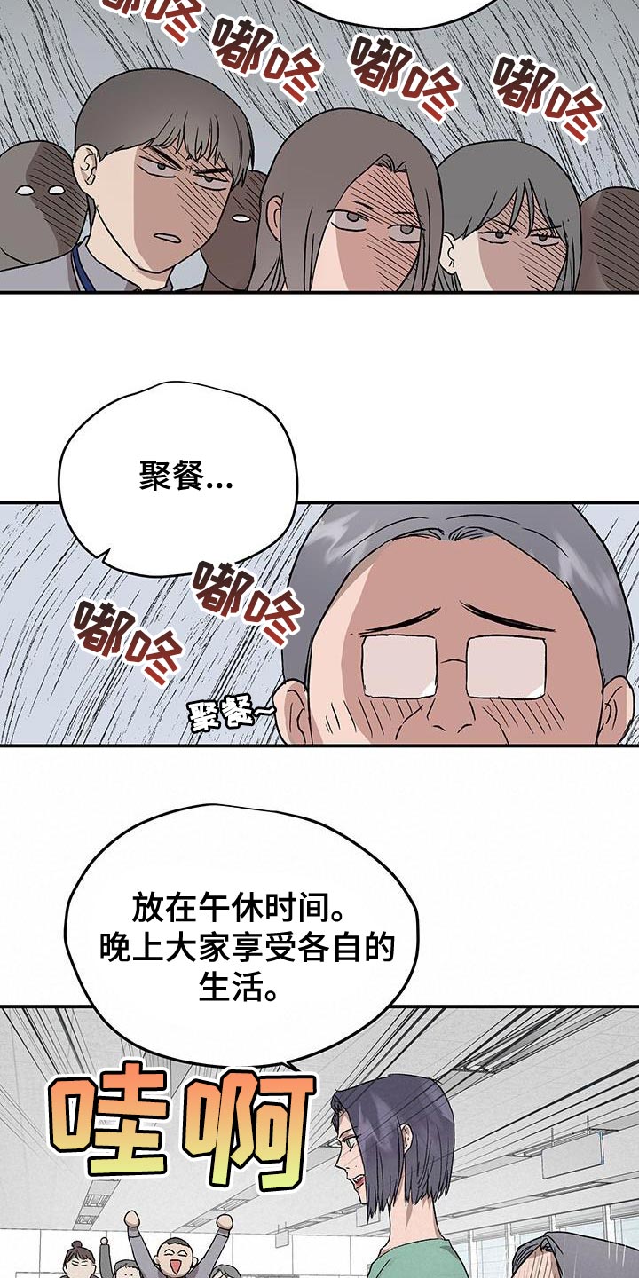 第5话5