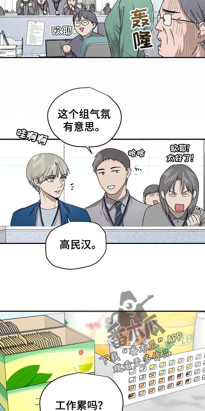 第5话6