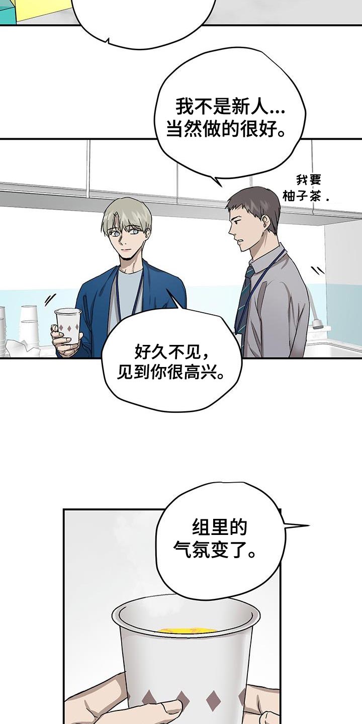 第5话14