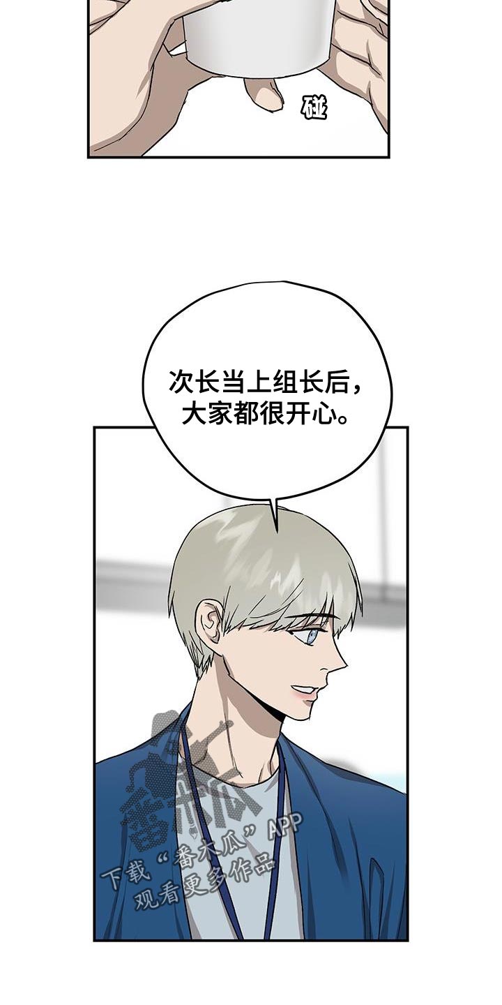 第5话15