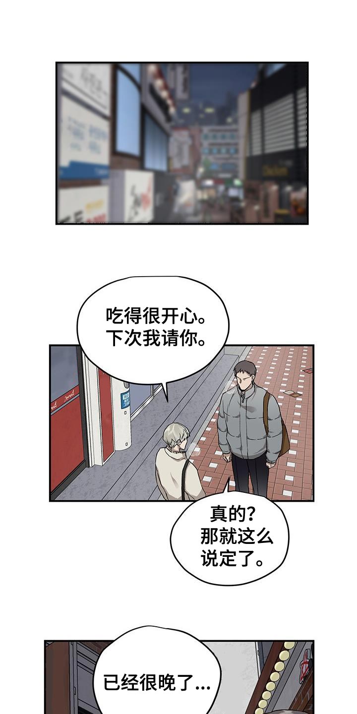 第4话0