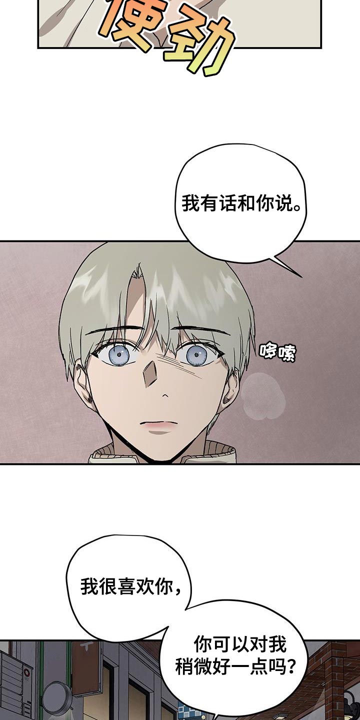 第4话2