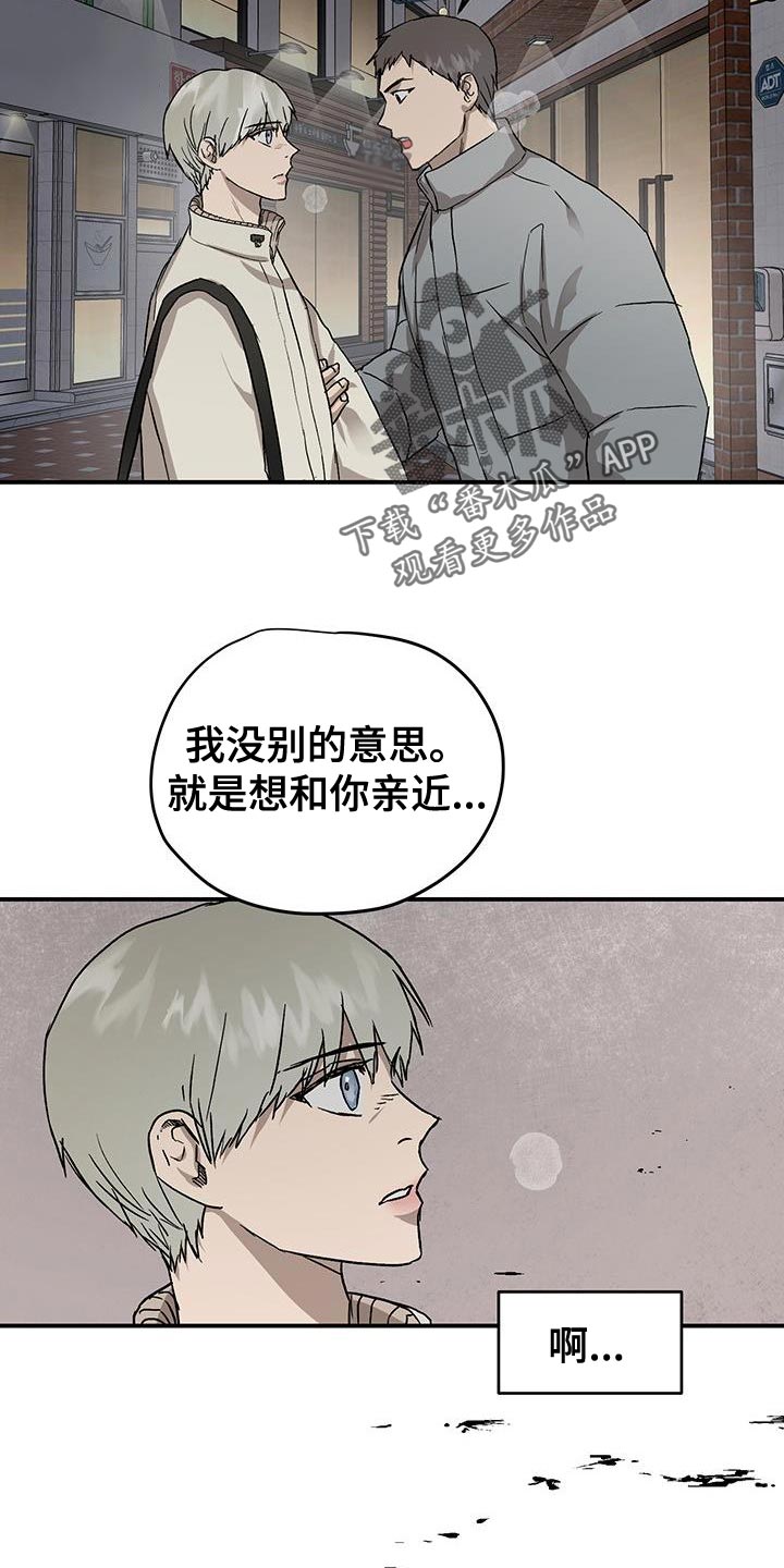 第4话3