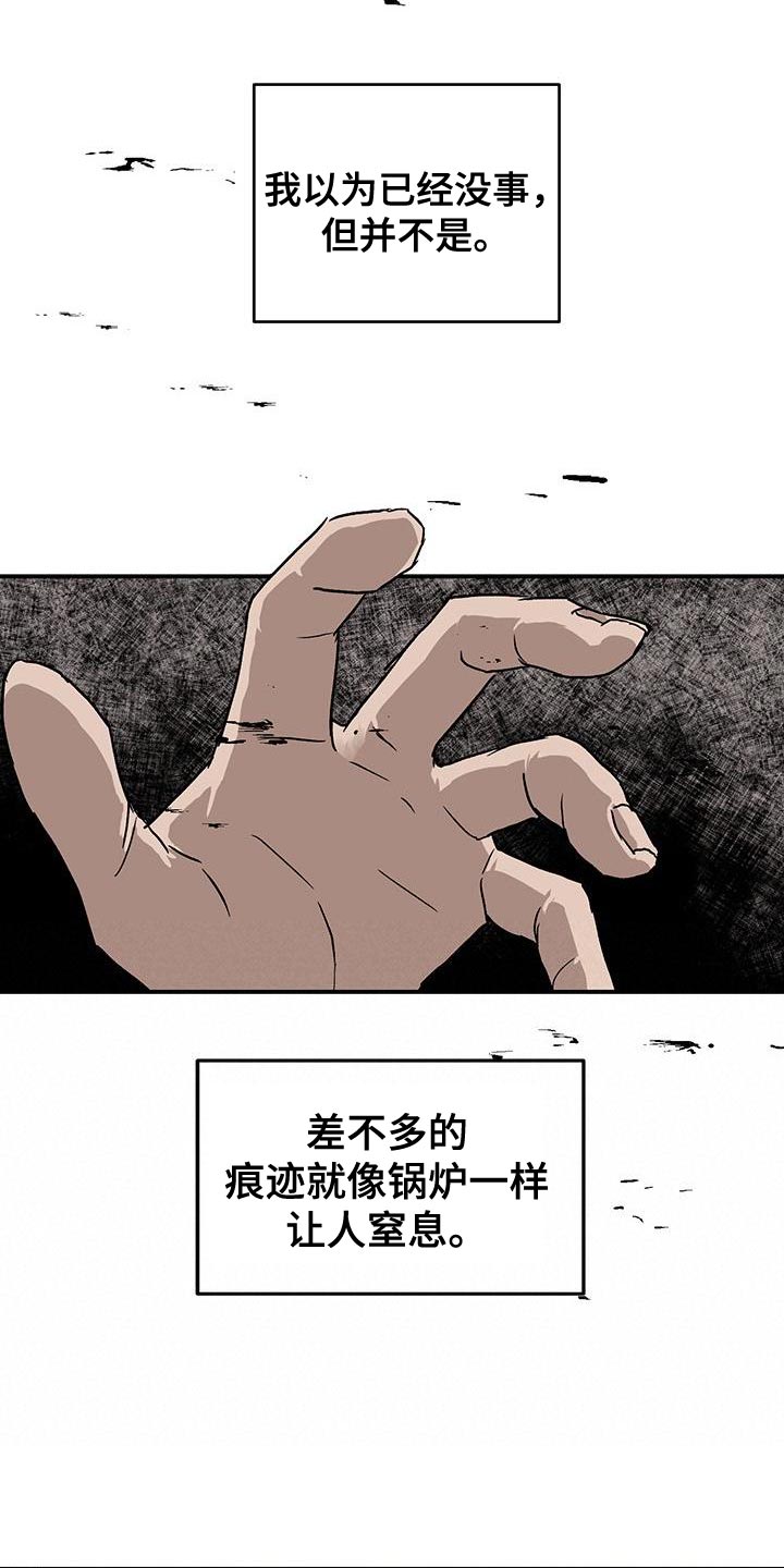 第4话4