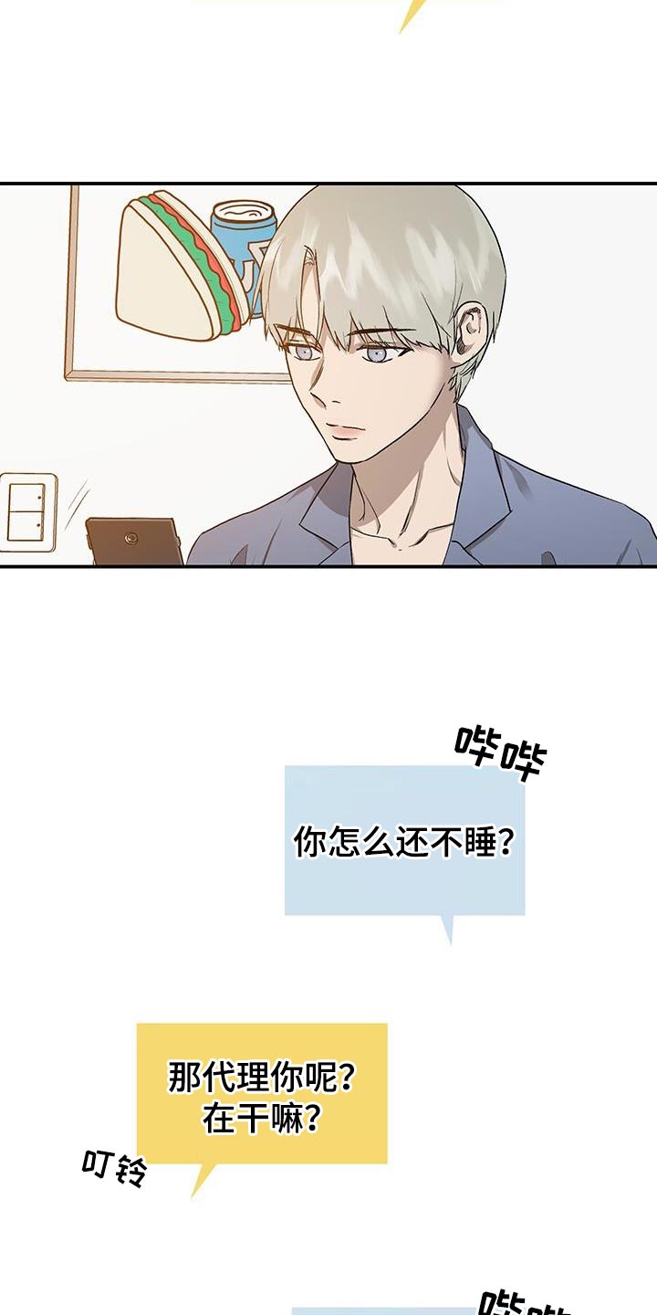 第4话6
